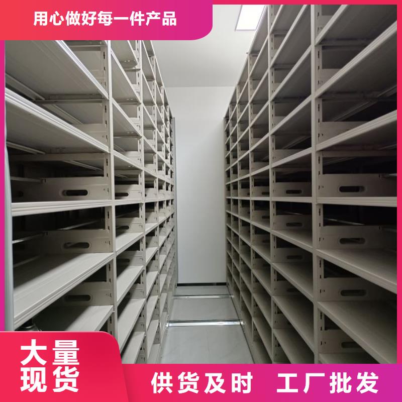 尽善尽美【凯美】移动密集档案架品质卓越