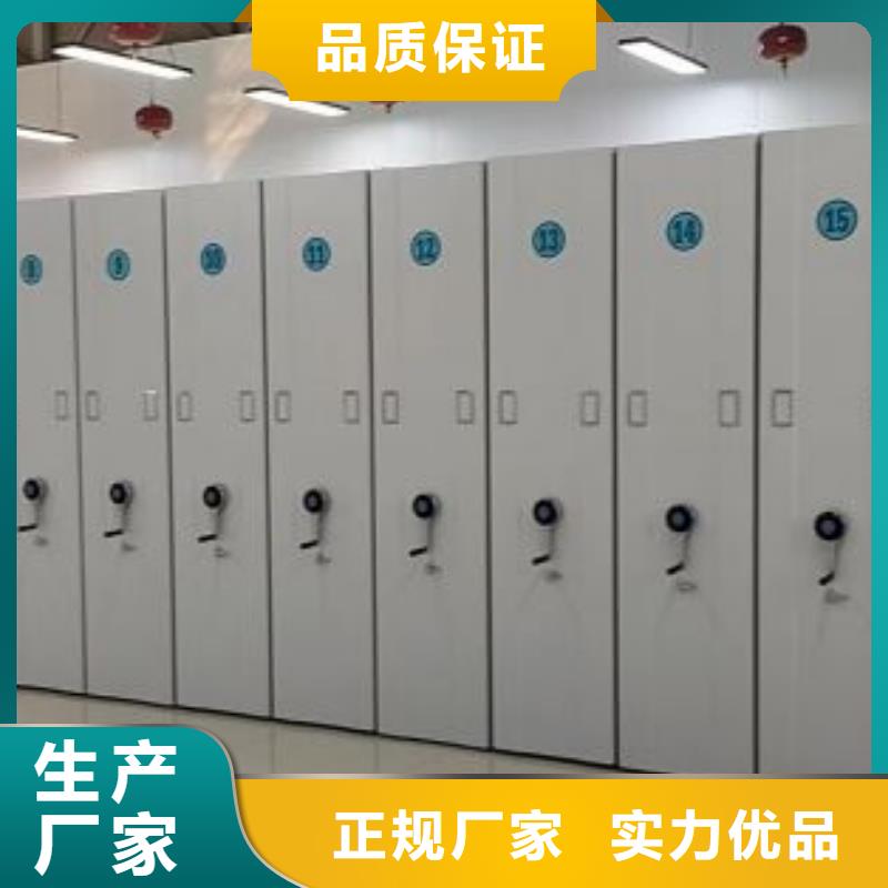 放心省心【凯美】不动产档案密集架拒绝中间商