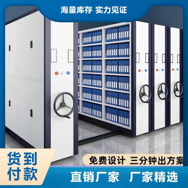 南京封闭型密集柜在线报价的厂家