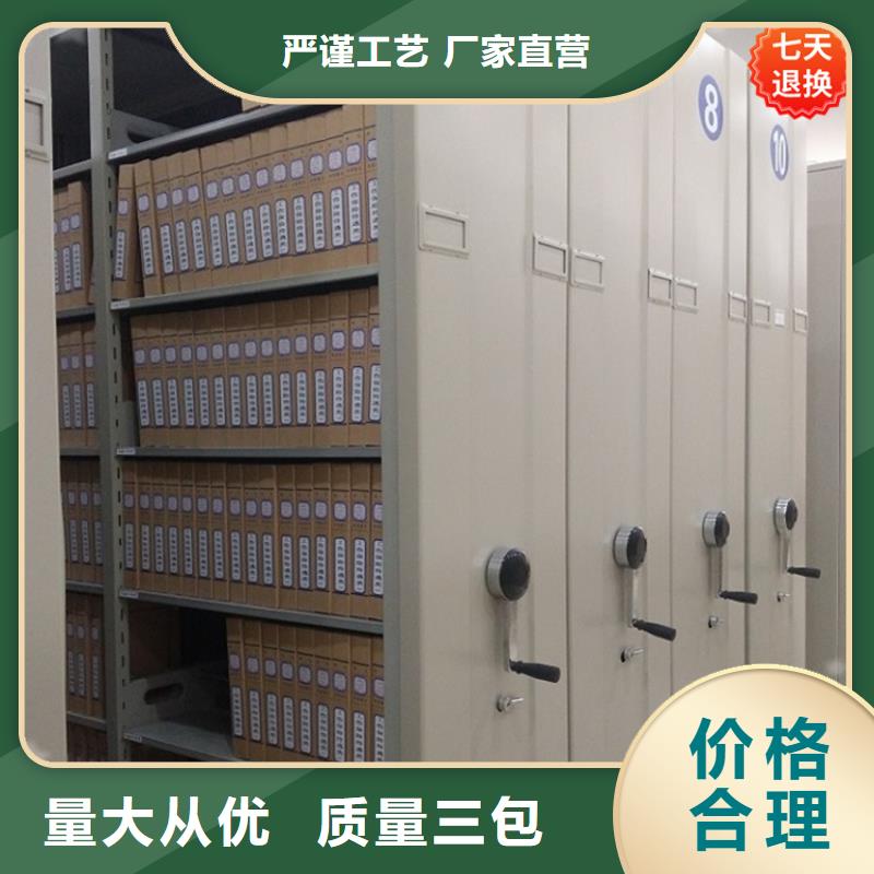 南京病理蜡块密集架柜品质保障制造公司