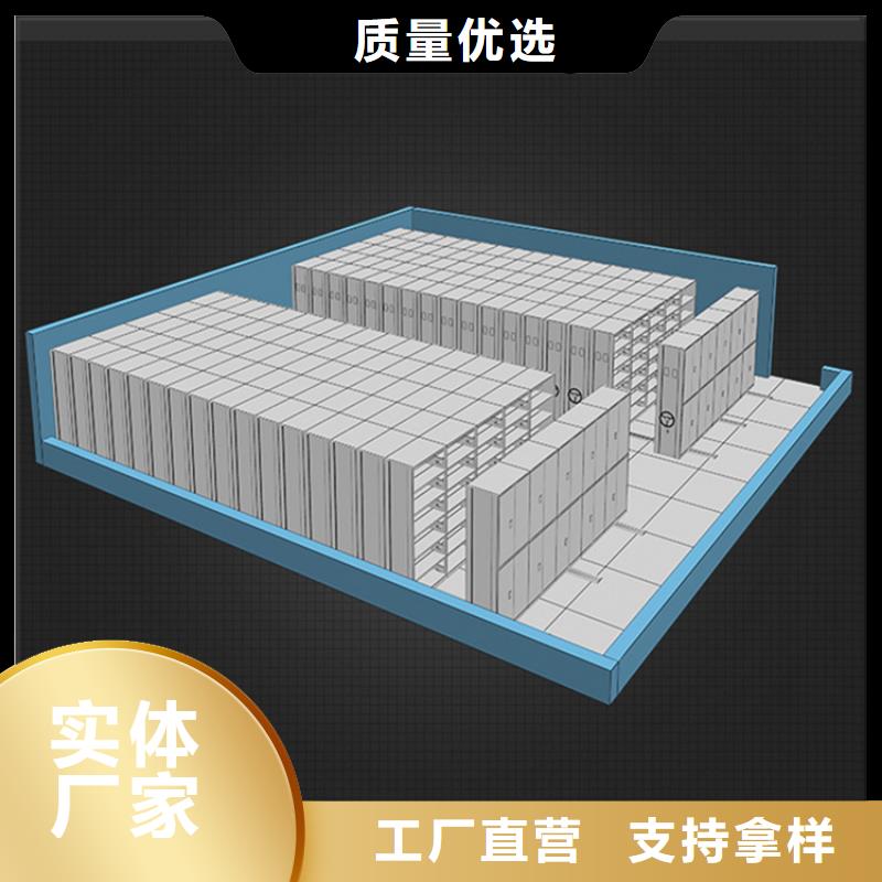 不锈钢密集架,钢平台工厂价格全新升级品质保障