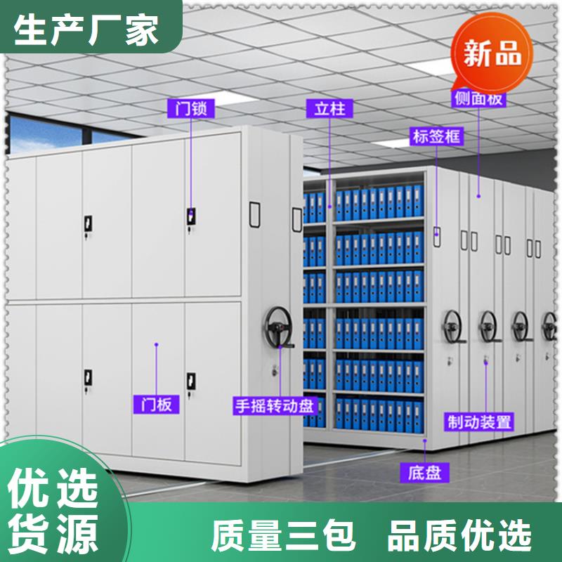 桥西税务局档案密集柜品质放心价格生产型