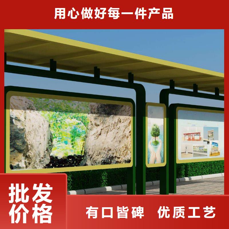 台州现代智能公交站台全国配送