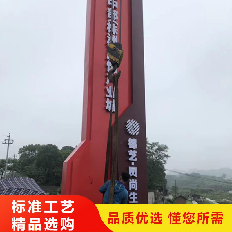 乐东县地产精神堡垒全国发货