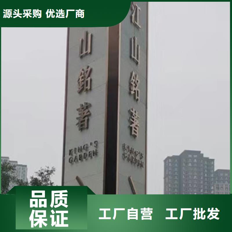 屯昌县公园精神堡垒景观小品实力老厂