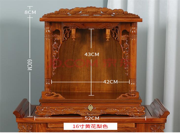 贺州购买实木供桌套柜2023样式图片