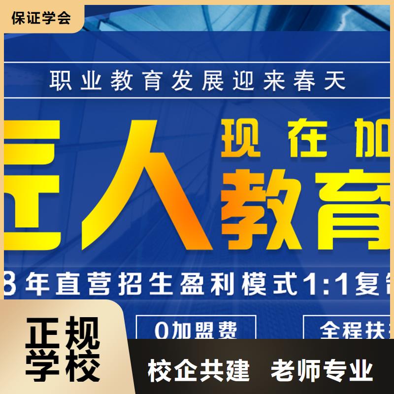 成人教育加盟造价工程师校企共建报名优惠