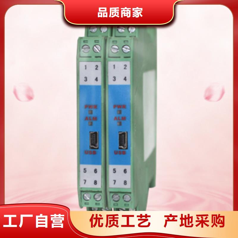 SDJ-706 振动变送器产品质量过关