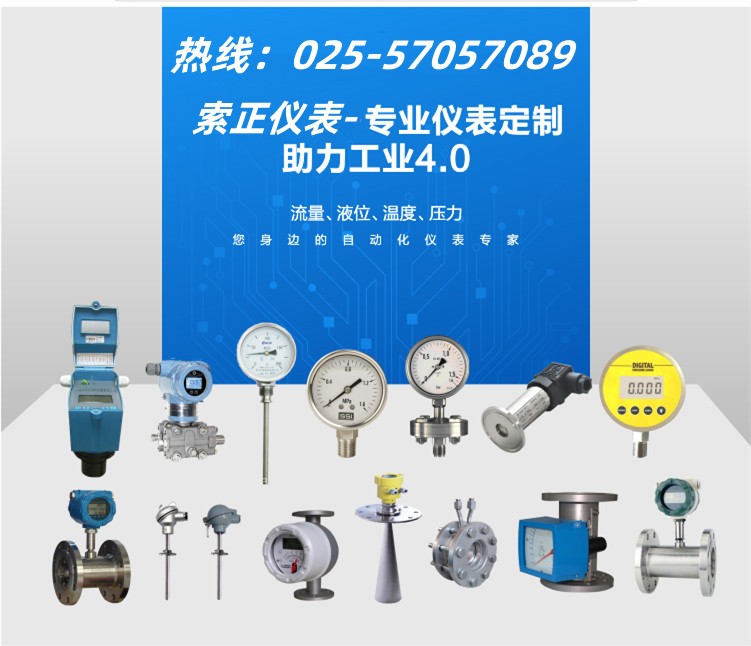 南京生产NPDL-10132231厂家直销-全国发货