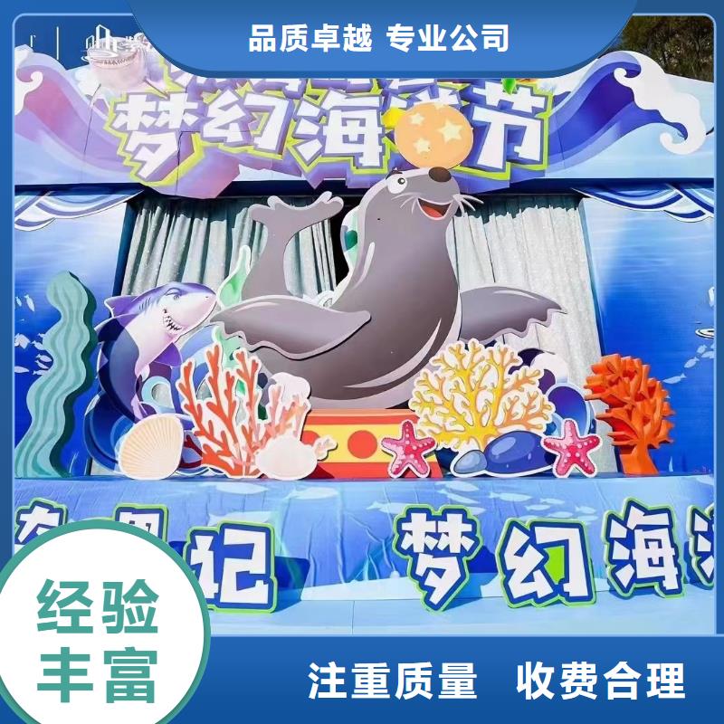 台湾海洋主题动物表演_羊驼出租实力公司