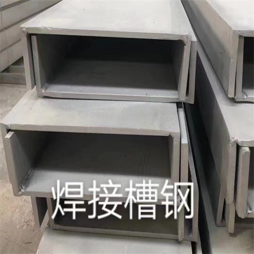 吉林定制不锈钢工字钢生产厂家