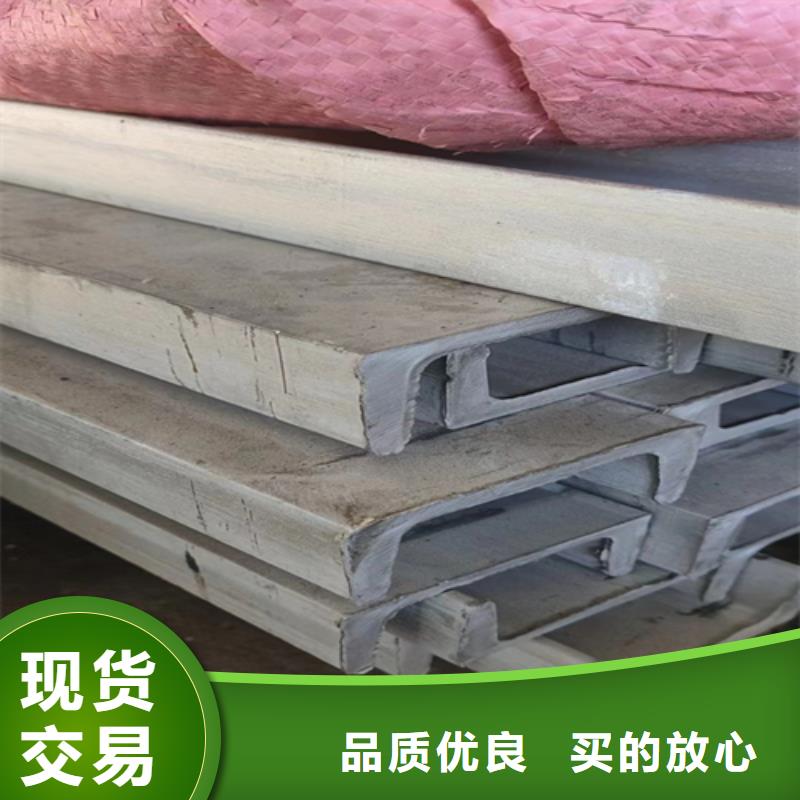 台湾不锈钢型材不锈钢复合板用心做好细节