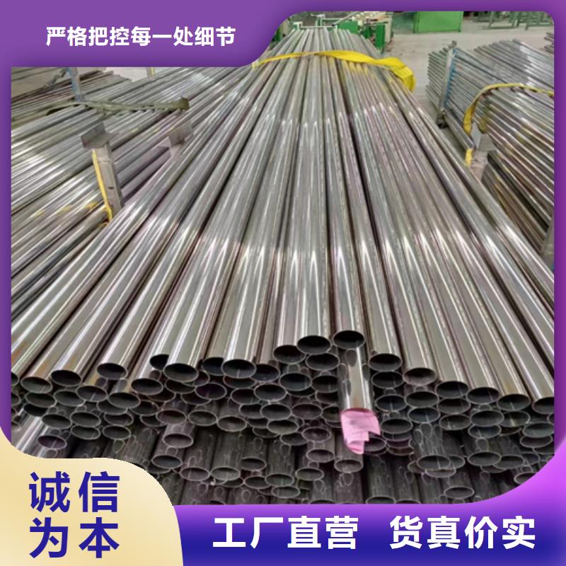 香港不锈钢装饰管不锈钢焊管定制定做