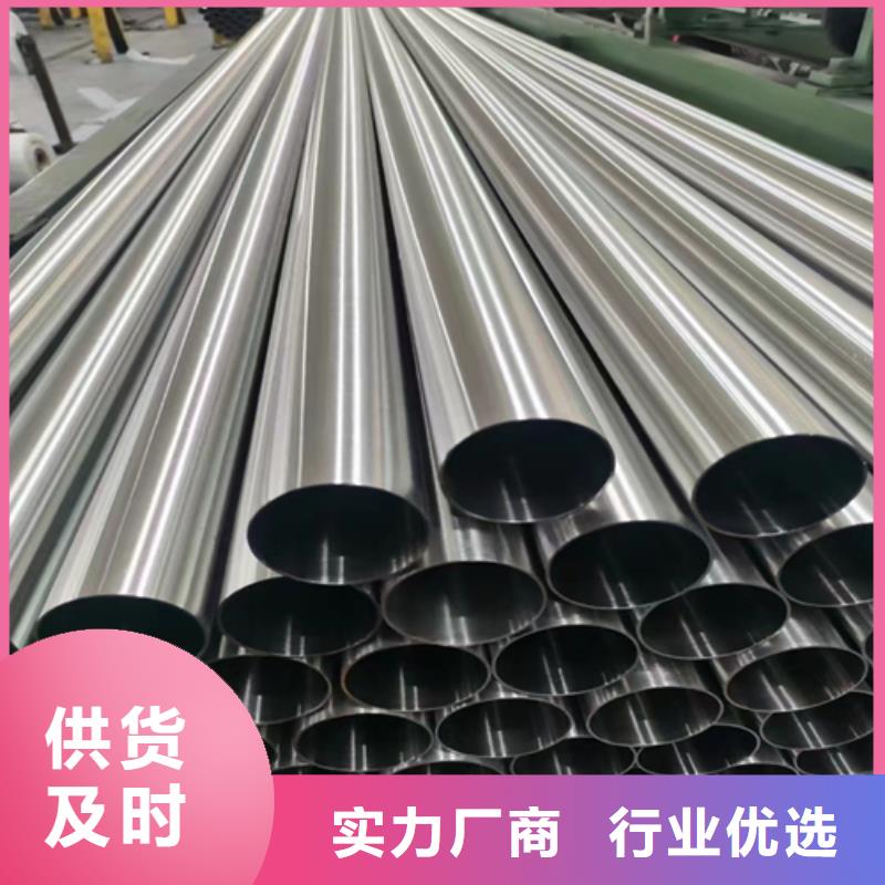 上海不锈钢管【不锈钢复合板】专注生产N年