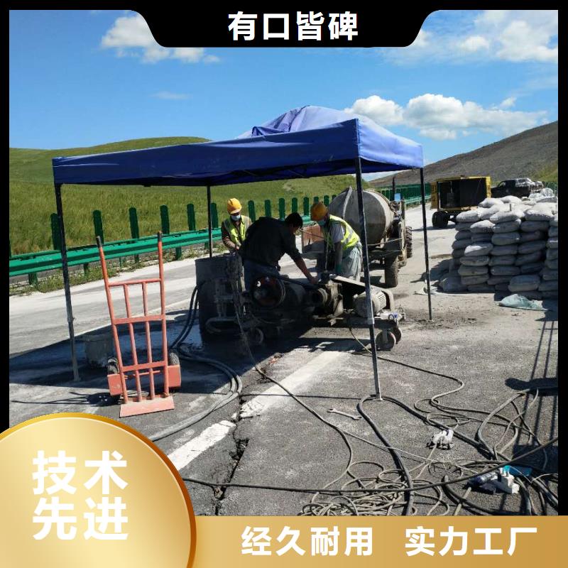 地基公路下沉注浆实拍展现厂家直销售后完善