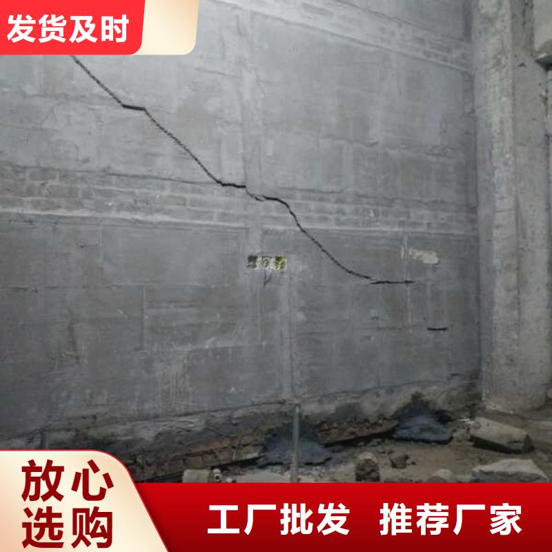 地基下沉加固价格、地基下沉加固厂家本地生产厂家