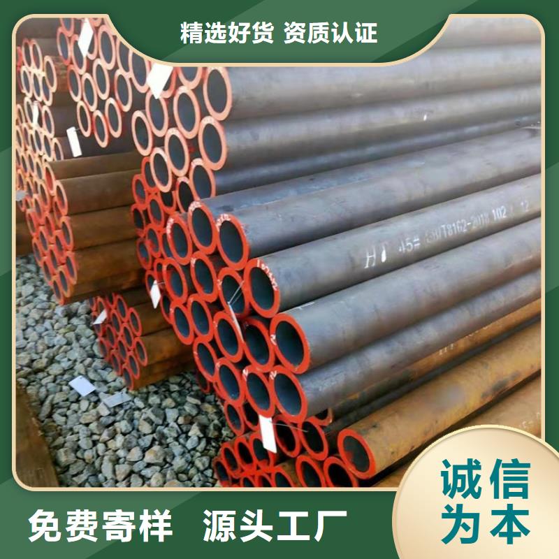 钦州HSM770合金无缝钢管优质供货厂家