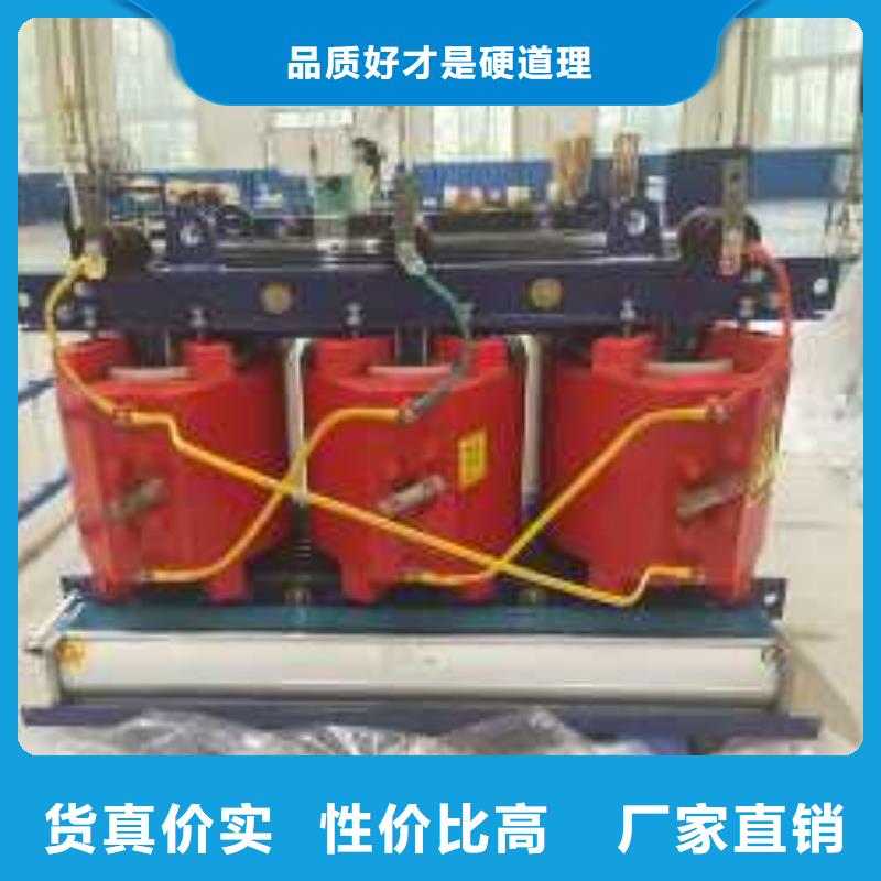四川环氧树脂浇注变压器出厂价云南SCB14干式变压器现货价格