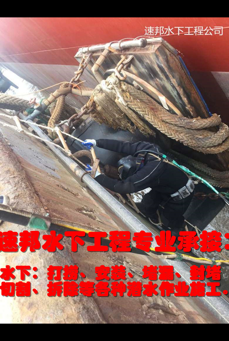 济南市水下安装气囊封堵公司-合作成功才能长久