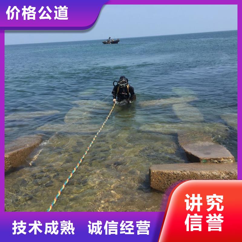 天津市水下开孔钻孔安装施工队-快速到