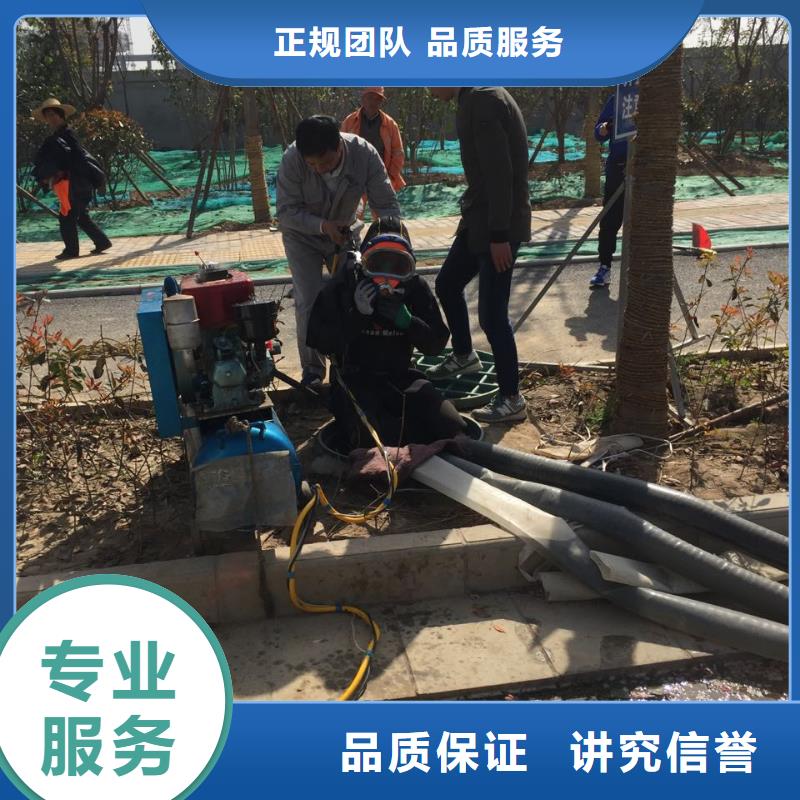 南京市水下开孔钻孔安装施工队-尽能力