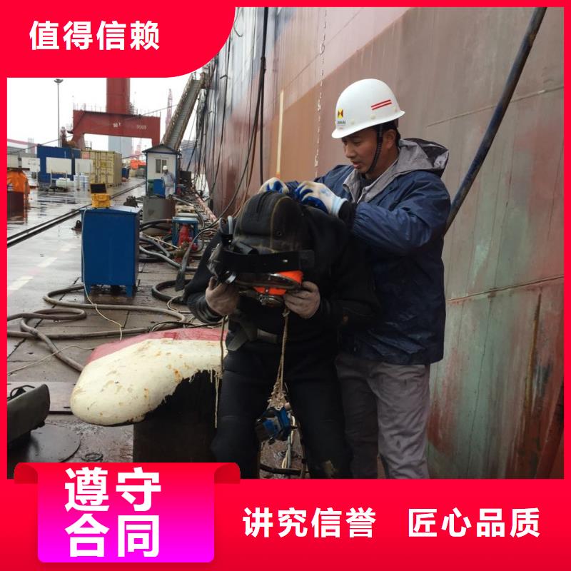 杭州市潜水员施工服务队-尽能力