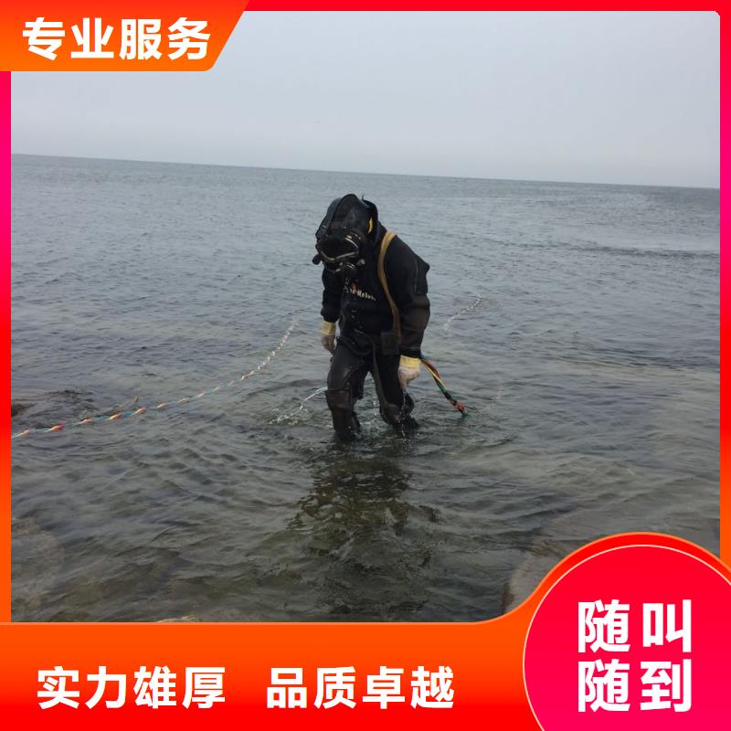 广州市潜水员施工服务队-附近施工队