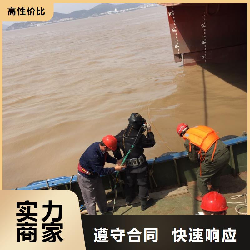 武汉市潜水员施工服务队-供应