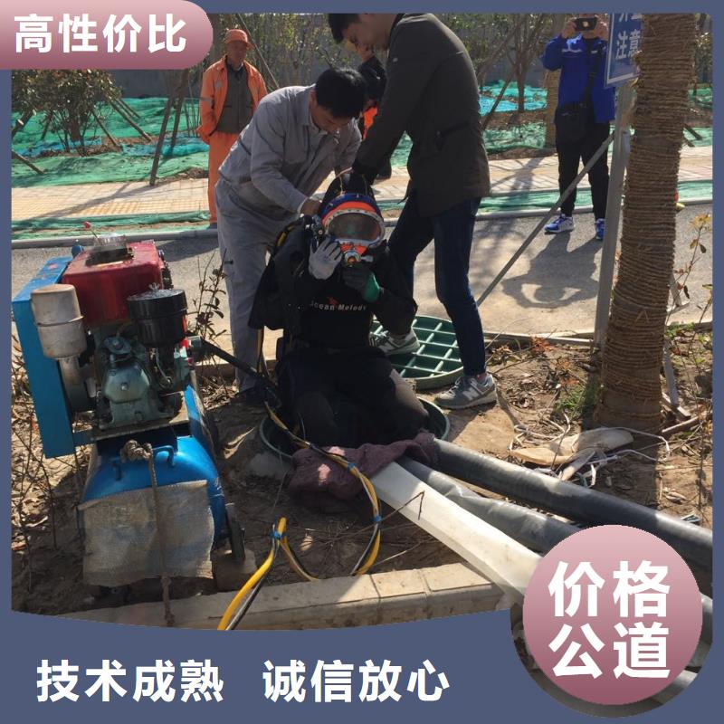南京市水下开孔钻孔安装施工队-总承包