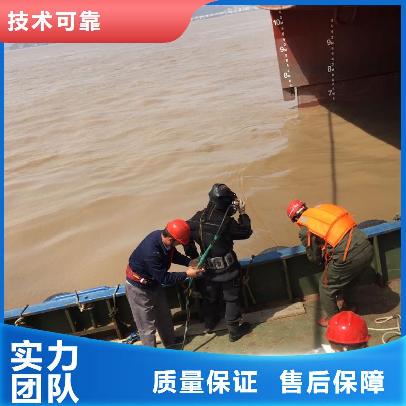 汉中水下安装仪器设备-想尽一切办法
