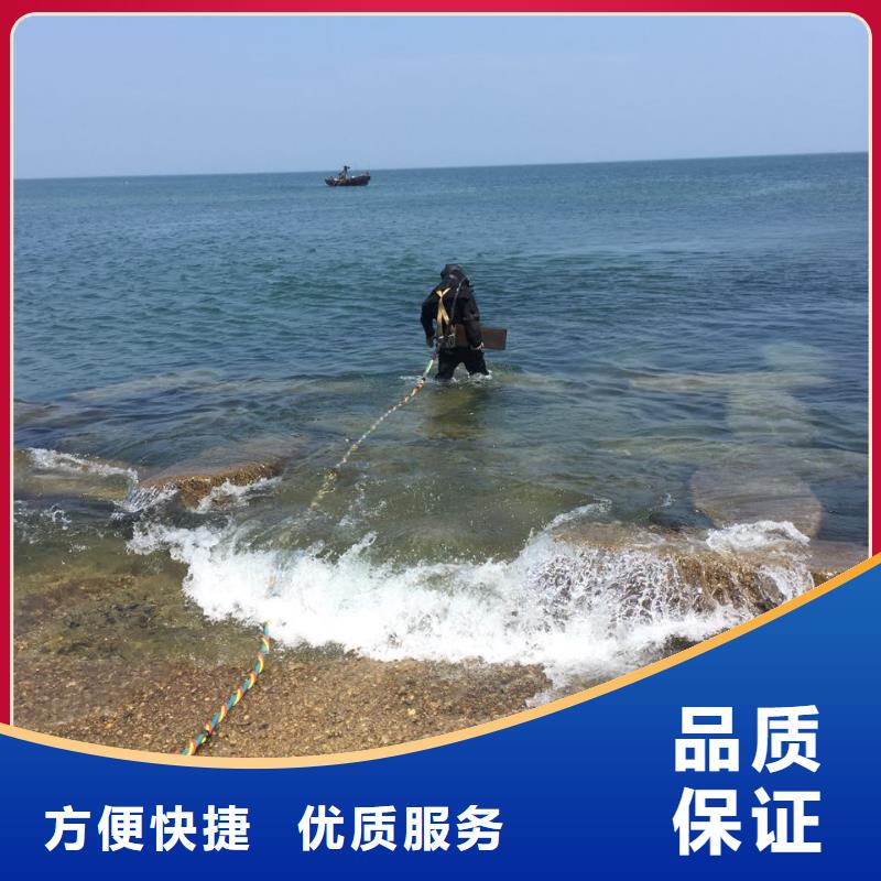 郑州市潜水员施工服务队-沟通有问必答