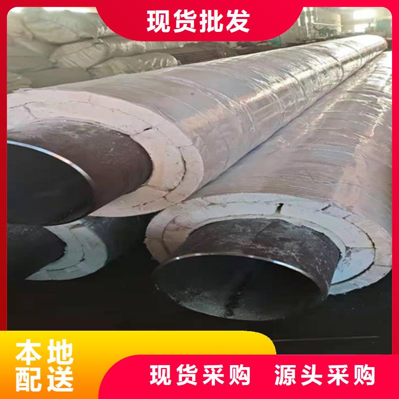 【钢套钢直埋保温管3PE防腐钢管厂颜色尺寸款式定制】同城经销商