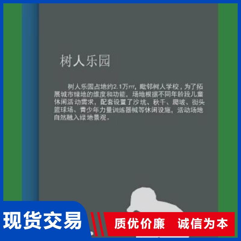 景观小品标识牌型号齐全信誉有保证