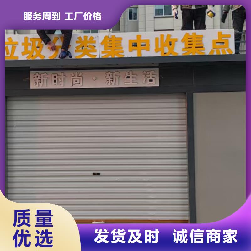 垃圾分类房投放站批发48小时发货