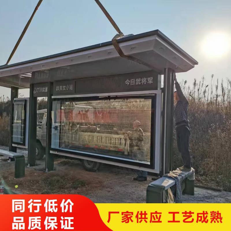 户外太阳能候车亭畅销全国当地生产厂家