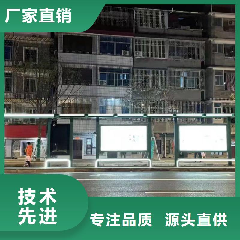 不锈钢候车亭全国配送当地货源