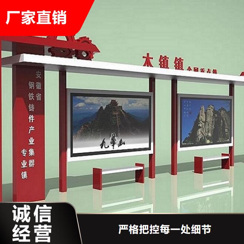 钦州乡镇智能公交站台定制费用