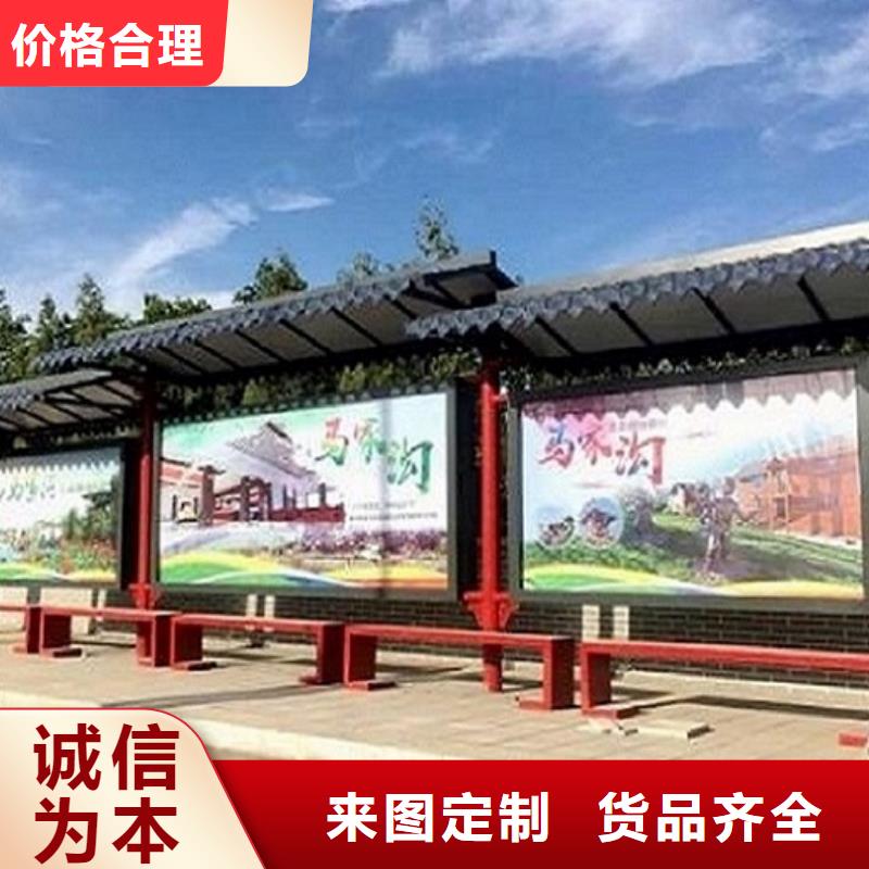 扬州特色智能公交站台款式新