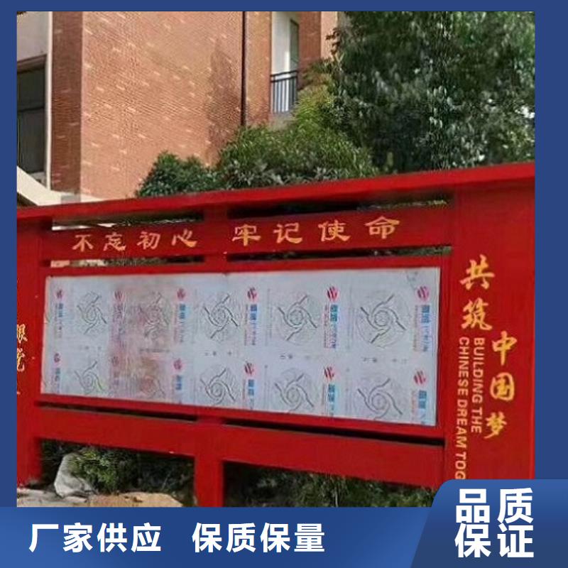 琼中县校园宣传栏灯箱出厂价格