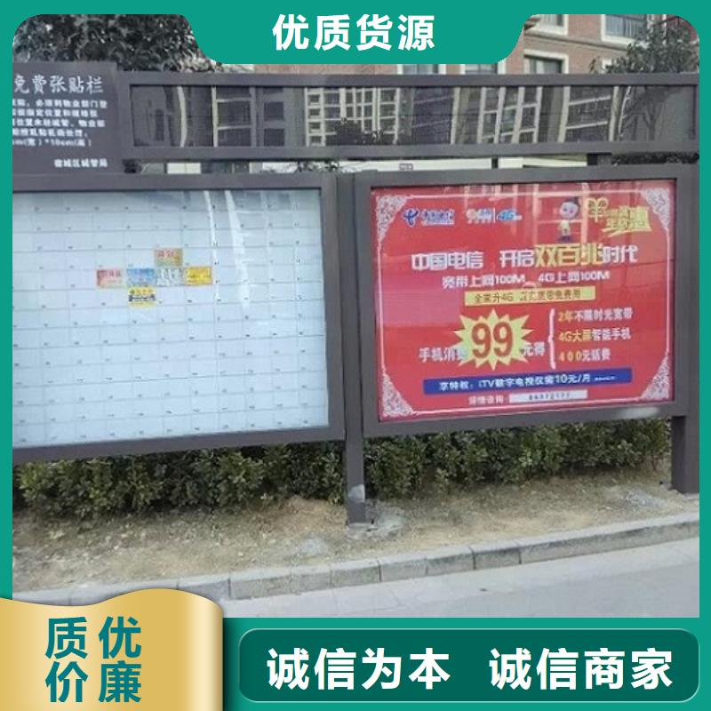 智能LED阅报栏灯箱生产厂家_生产厂家_品质保证同城货源