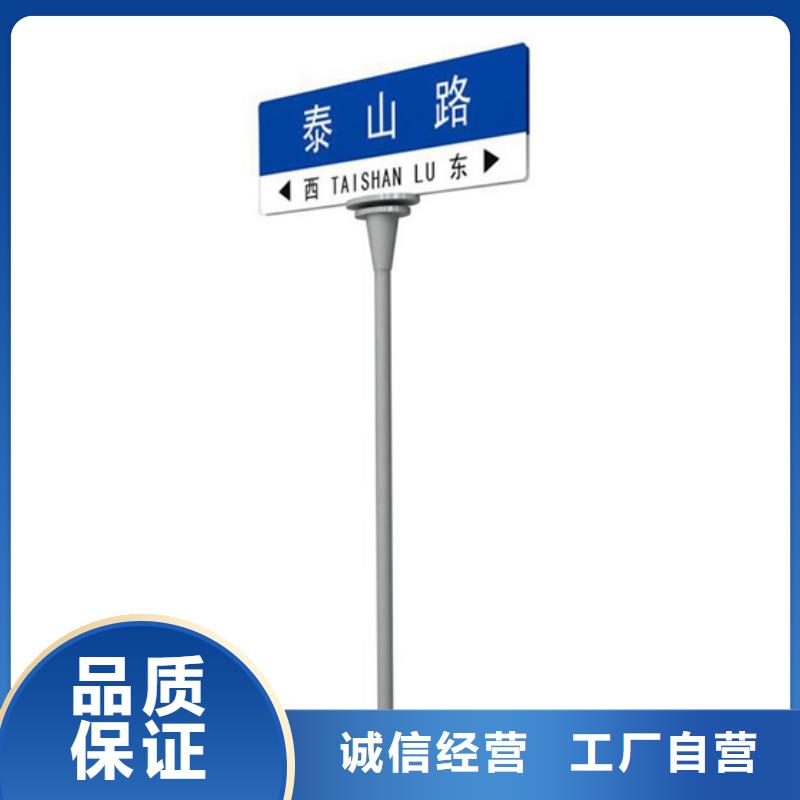 内江道路指示牌值得信赖