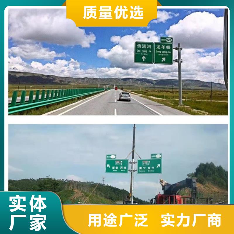 公路标志牌价格合理按需定做