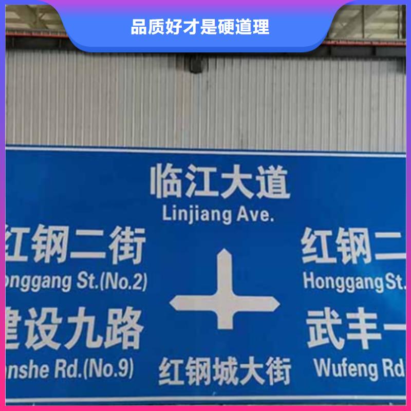 公路标志牌供应当地供应商