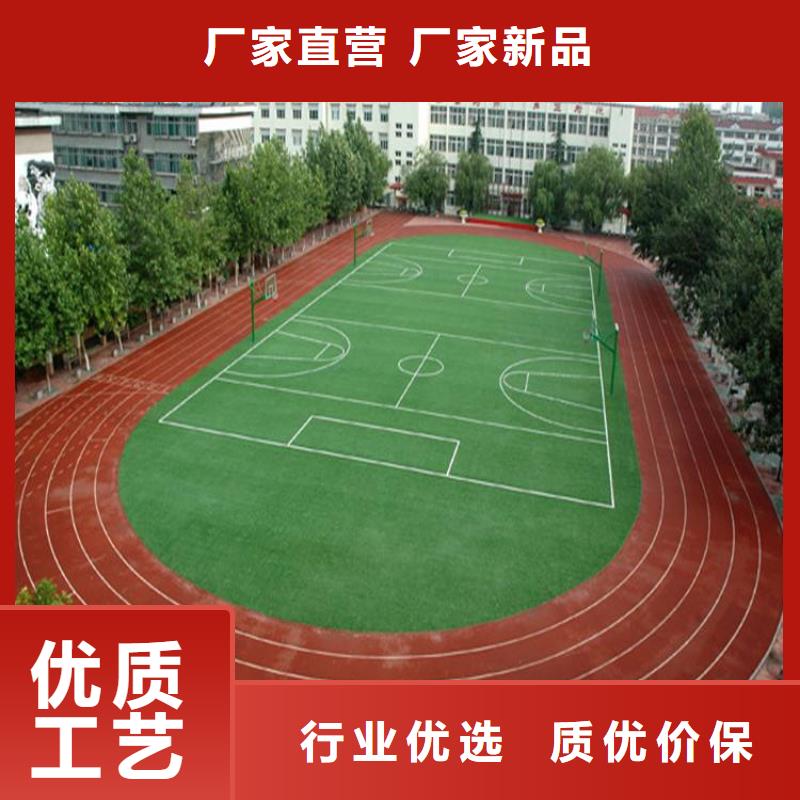 塑胶跑道-pvc篮球场地专业信赖厂家价格实惠工厂直供