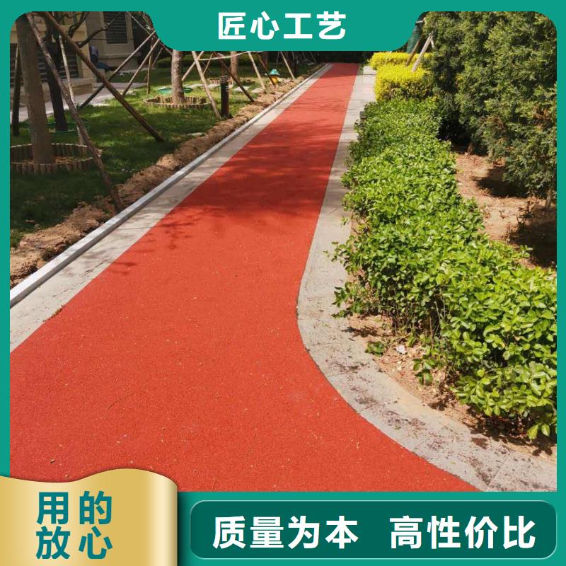 塑胶跑道步道塑胶跑道厂家供应N年专注