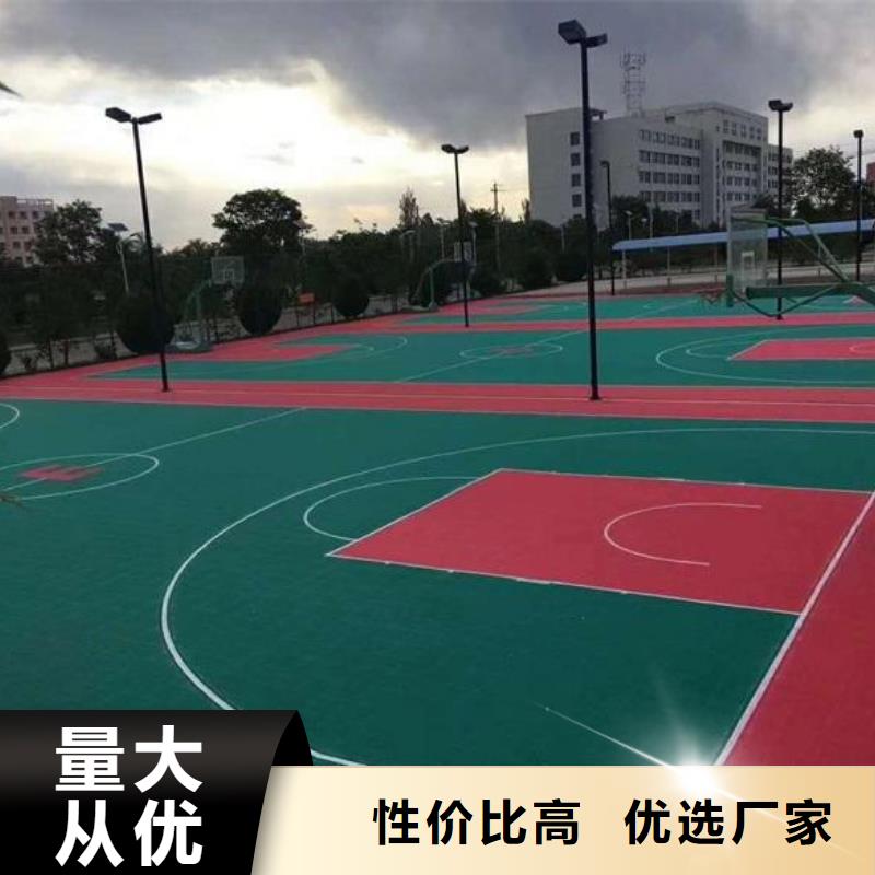 塑胶跑道支持批发零售当地厂家