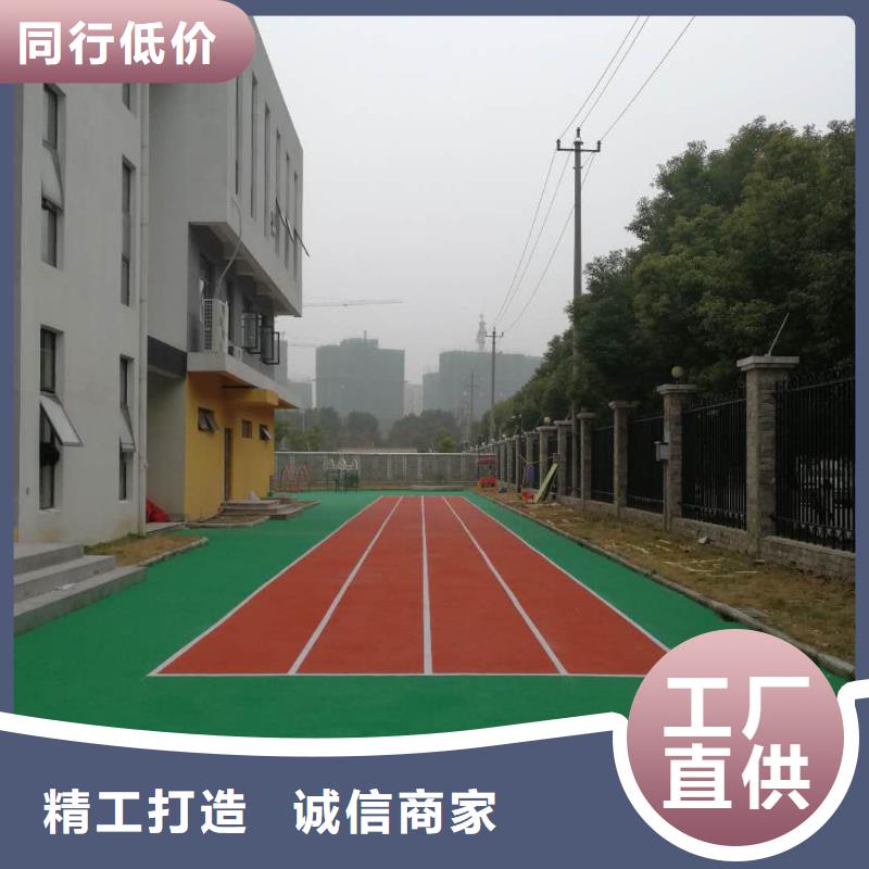 塑胶跑道,防滑塑胶跑道N年生产经验支持加工定制