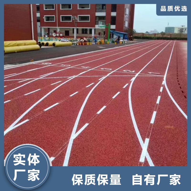 塑胶跑道印花型跑道定制定做现货充足量大优惠