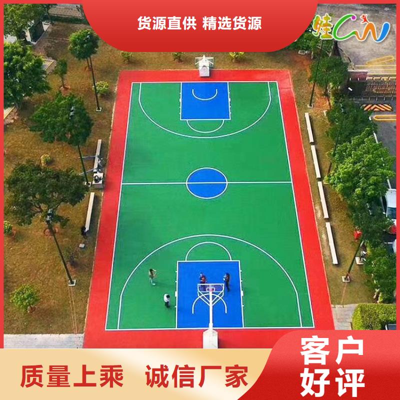 环保型塑胶跑道塑胶场地厂家工艺先进设计合理