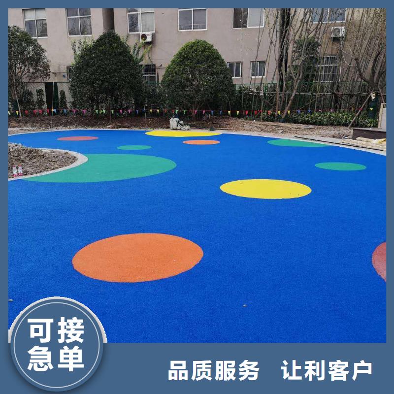 环保型塑胶跑道透气EPDM彩色颗粒以质量求生存本地货源